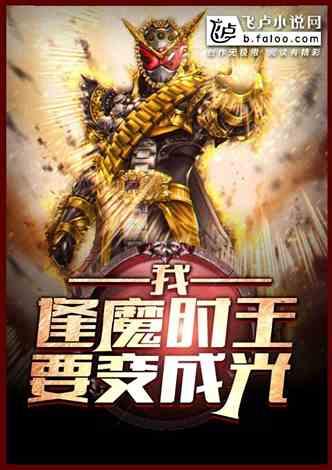 吃瓜大师小说哪里看免费,免费畅读，揭秘娱乐圈幕后风云  第2张